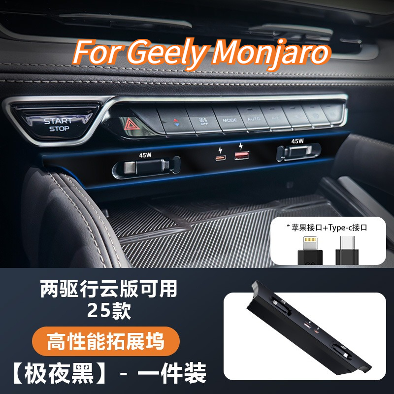 Usb Hub Type C - Geely Monjaro 2021-2025 Multi-Port-Ladegerät USB Typ-C