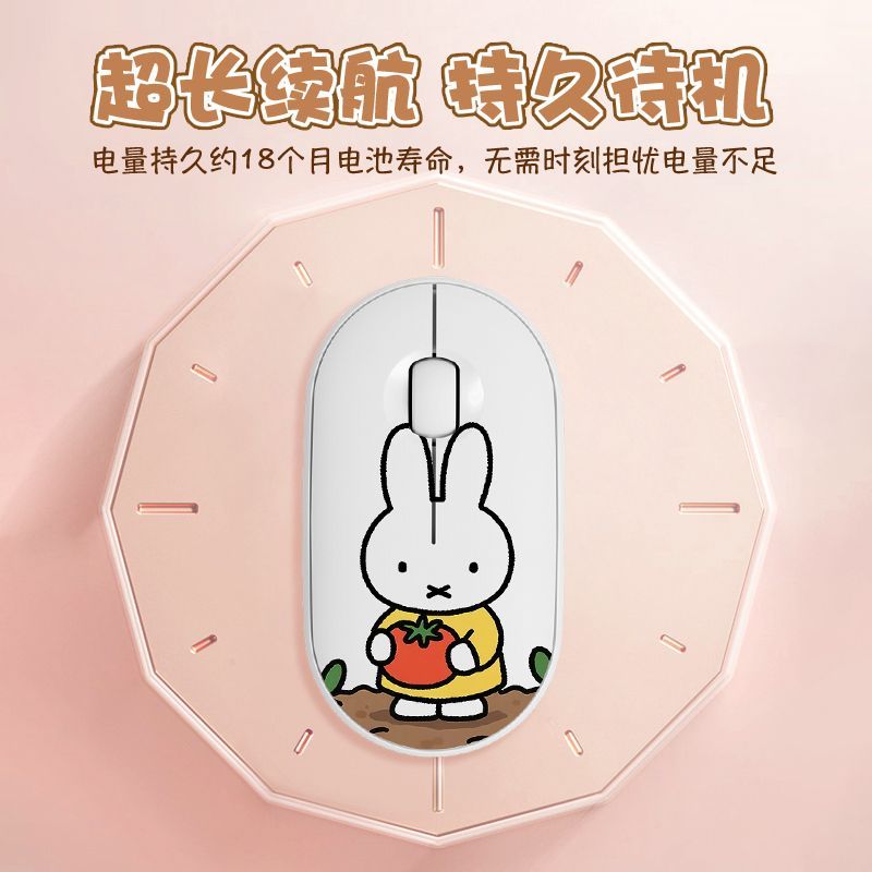 Kawaii Miffy Kabellose Maus, g – Tablet Cute Accessories Bewertung und Preis
