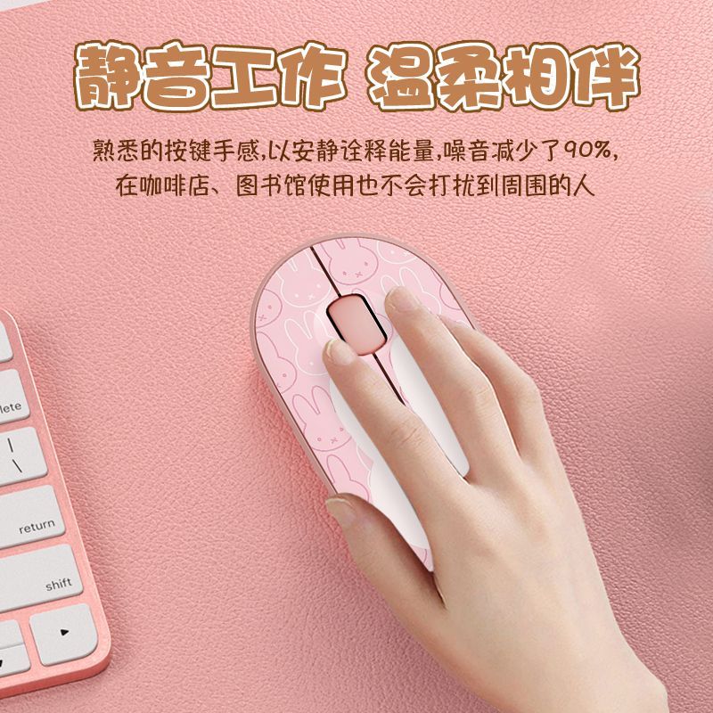 Kawaii Miffy Kabellose Maus, g – Tablet Cute Accessories Bewertung und Preis